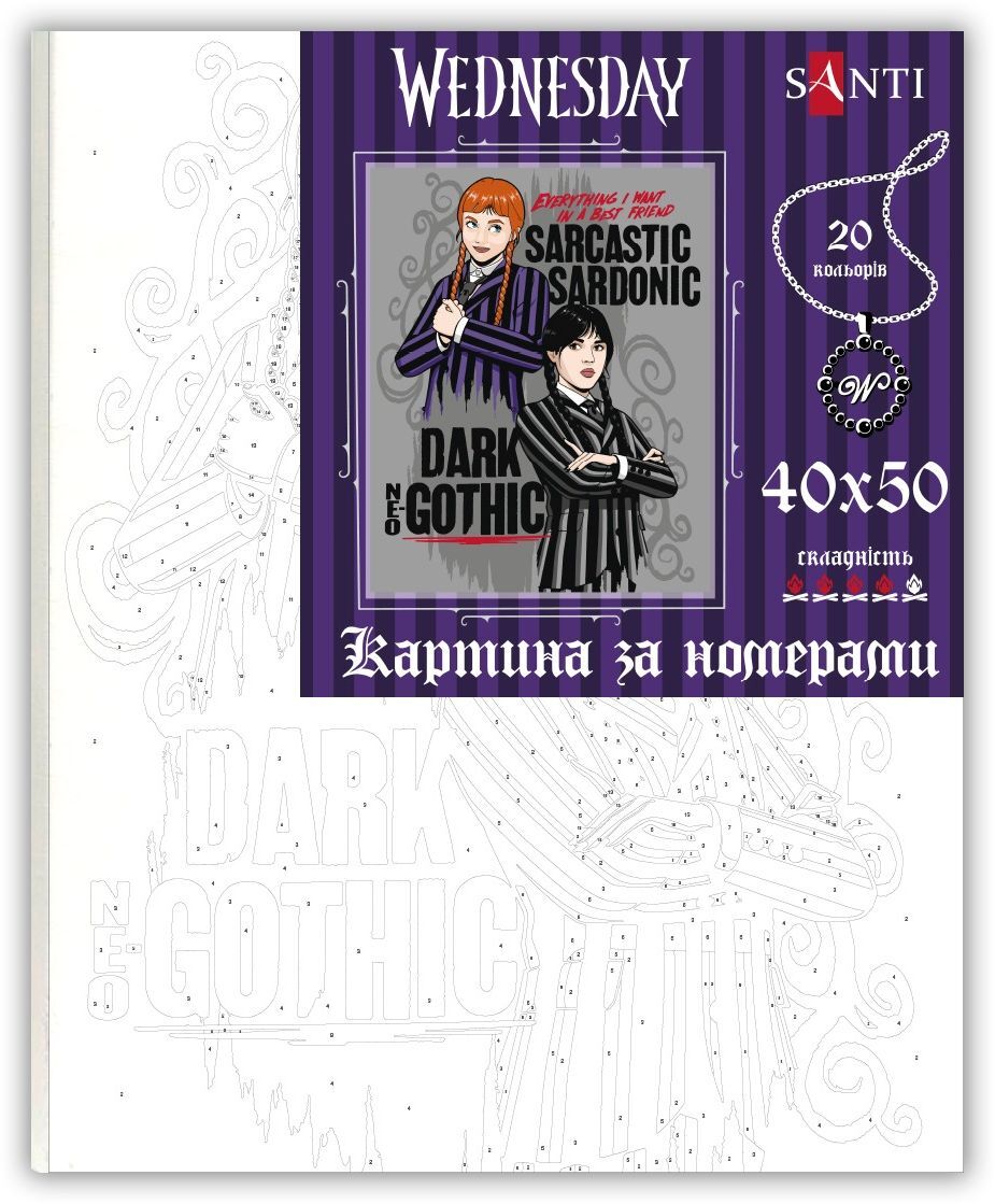 Картина за номерами Santi Wednesday. The Admirer, 40*50 см (954491)фото2