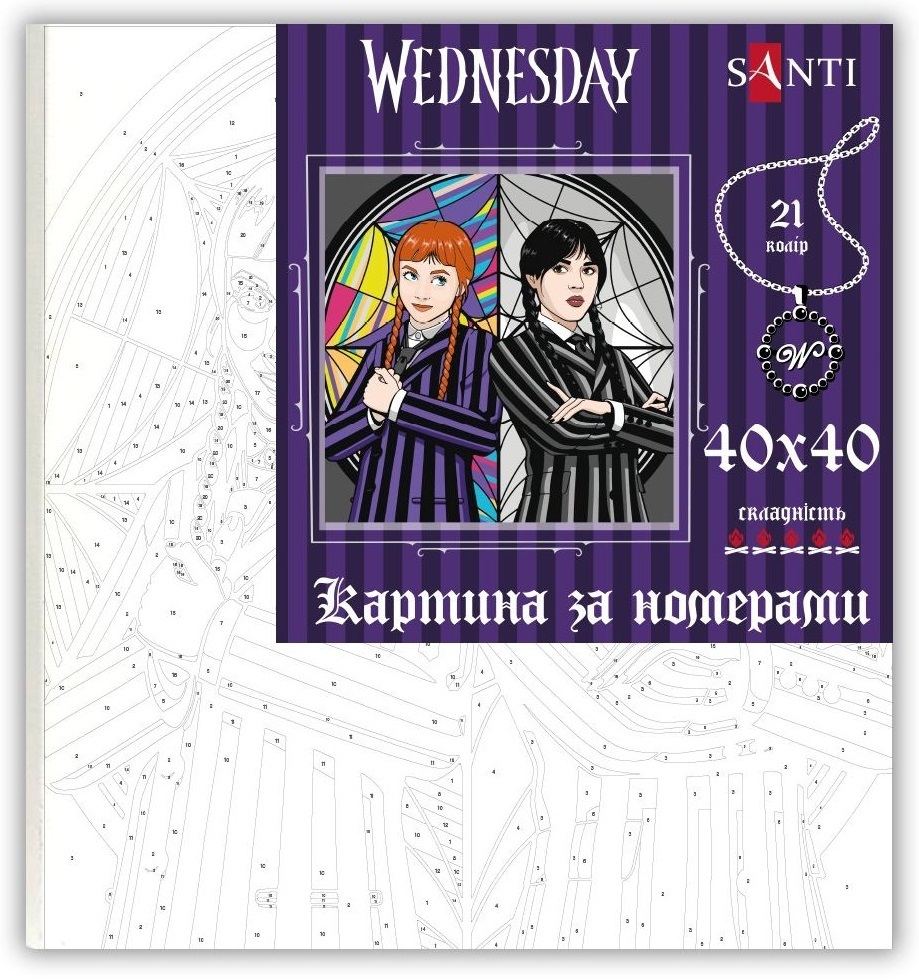 Картина по номерам Santi Wednesday. The Obsessive Divina, 40*40 см (954415) фото 2