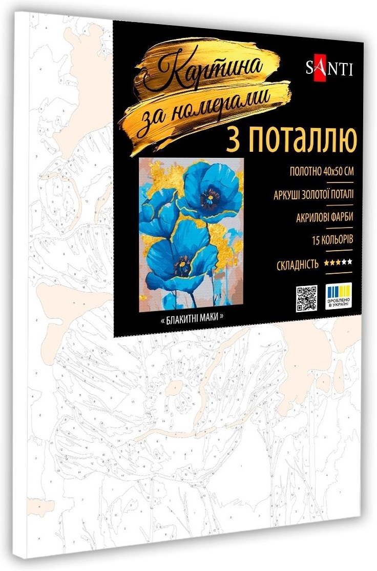 Картина за номерами Santi Блакитні маки, 40*50см, поталь (955267)фото2