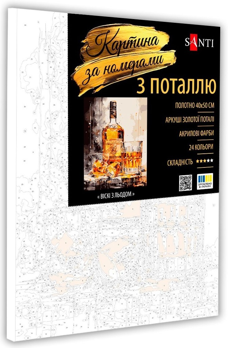 Картина по номерам Santi Виски со льдом, 40*50см, поталь (955282) фото 2