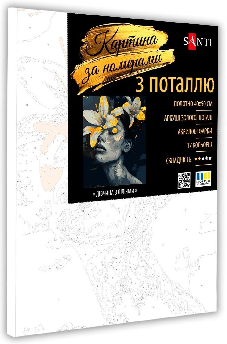 Картина за номерами Santi Дівчина з ліліями, 40*50см, поталь (955290)фото2