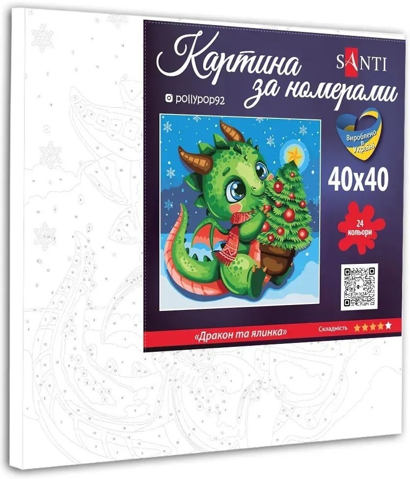 Картина по номерам Santi Дракон и елочка 40*40 см (954758) фото 2