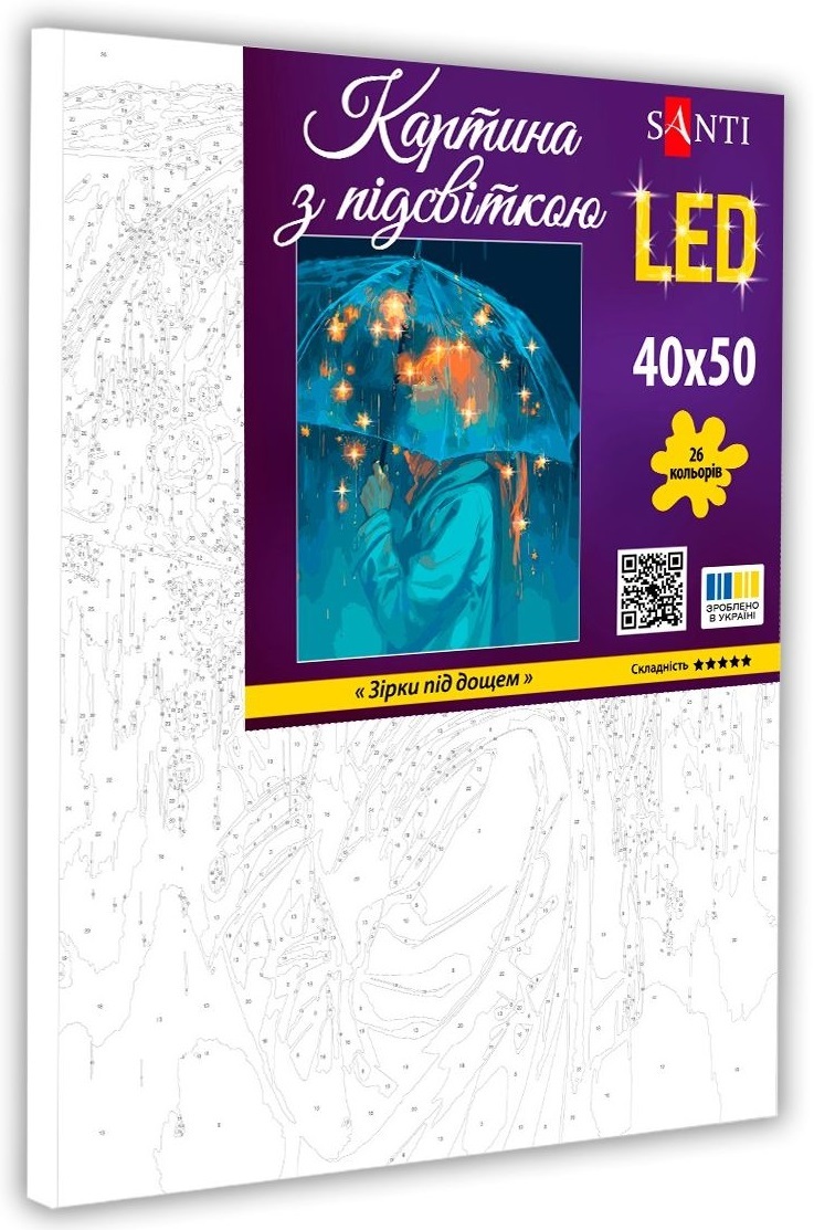 Картина за номерами Santi Зірки під дощем, 40*50см, LED підсвітка (955429)фото2