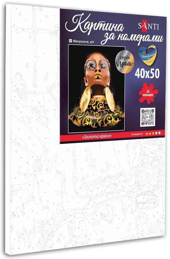 Картина по номерам Santi Золотая красота 40*50 см метал. краски (954727) фото 2