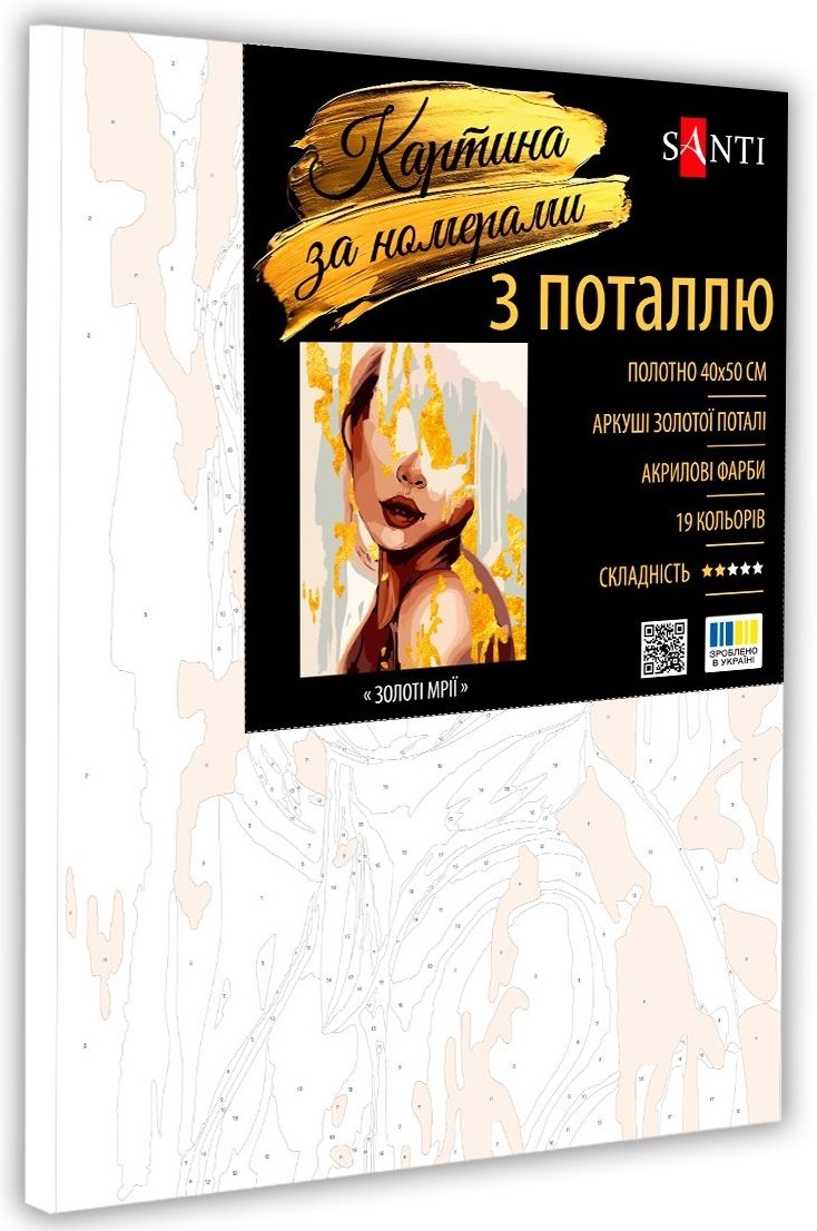 Картина по номерам Santi Золотые мечты, 40*50см, поталь (955253) фото 2