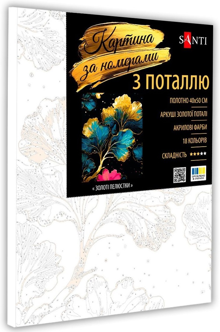 Картина по номерам Santi Золотые лепестки, 40*50см, поталь (955284) фото 2