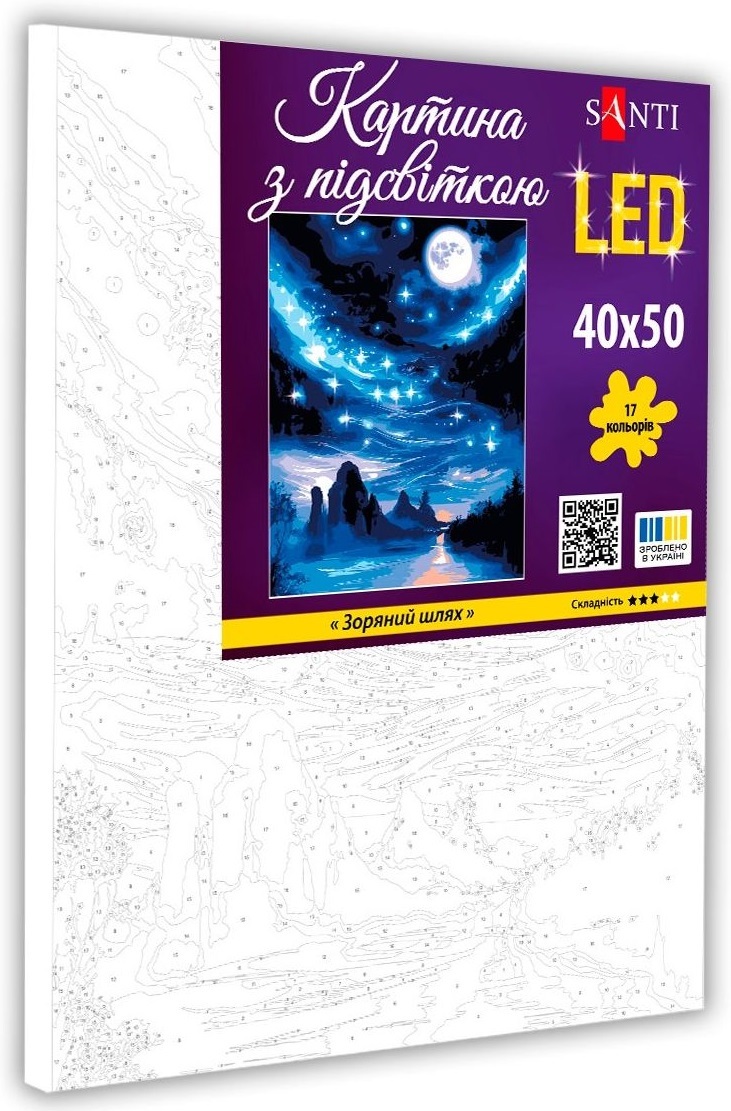 Картина за номерами Santi Зоряний шлях, 40*50см, LED підсвітка (955066)фото2