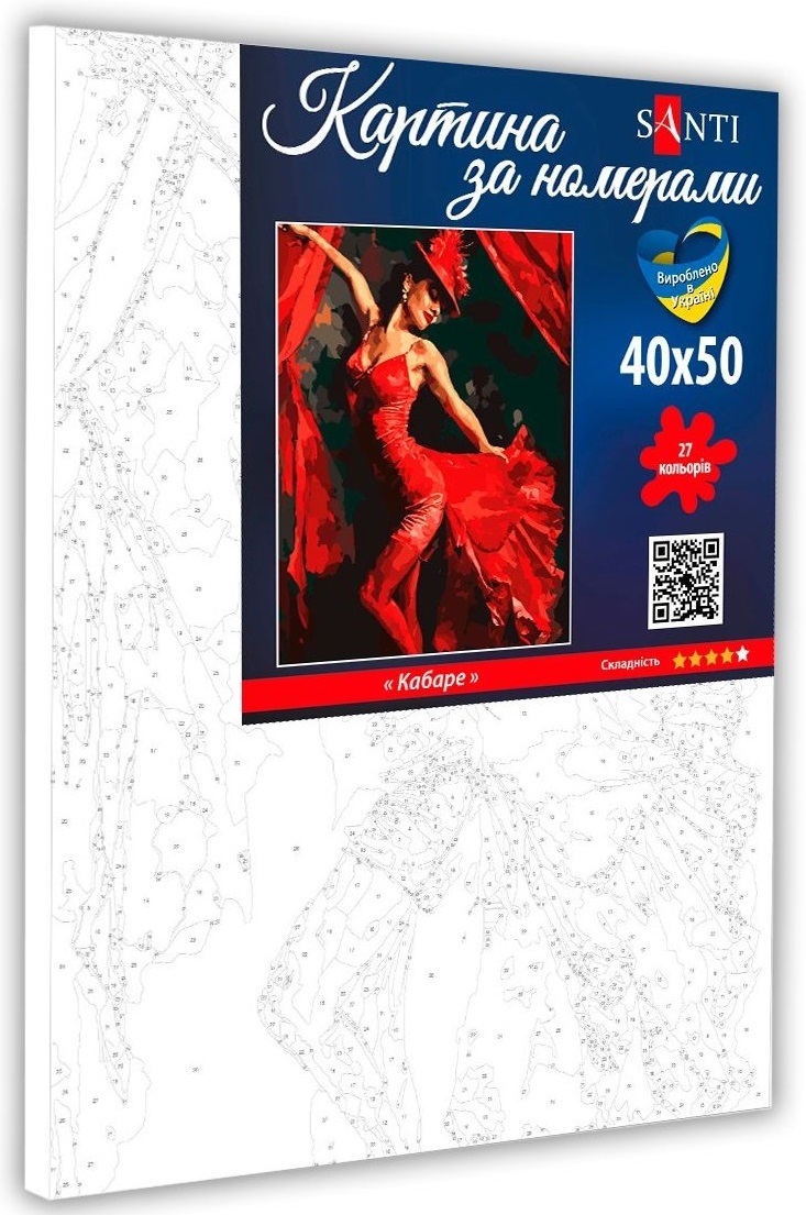 Картина за номерами Santi Кабаре, 40*50 (954859)фото2