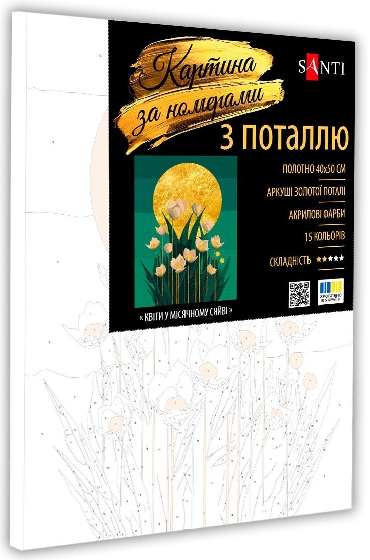 Картина за номерами Santi Квіти у місячному сяйві, 40*50см, поталь (955263)фото2