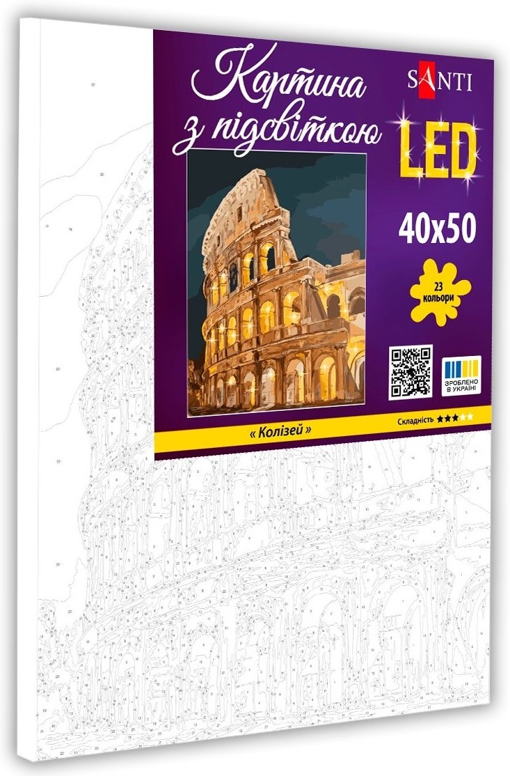 Картина за номерами Santi Колізей, 40*50см, LED підсвітка (955073)фото2