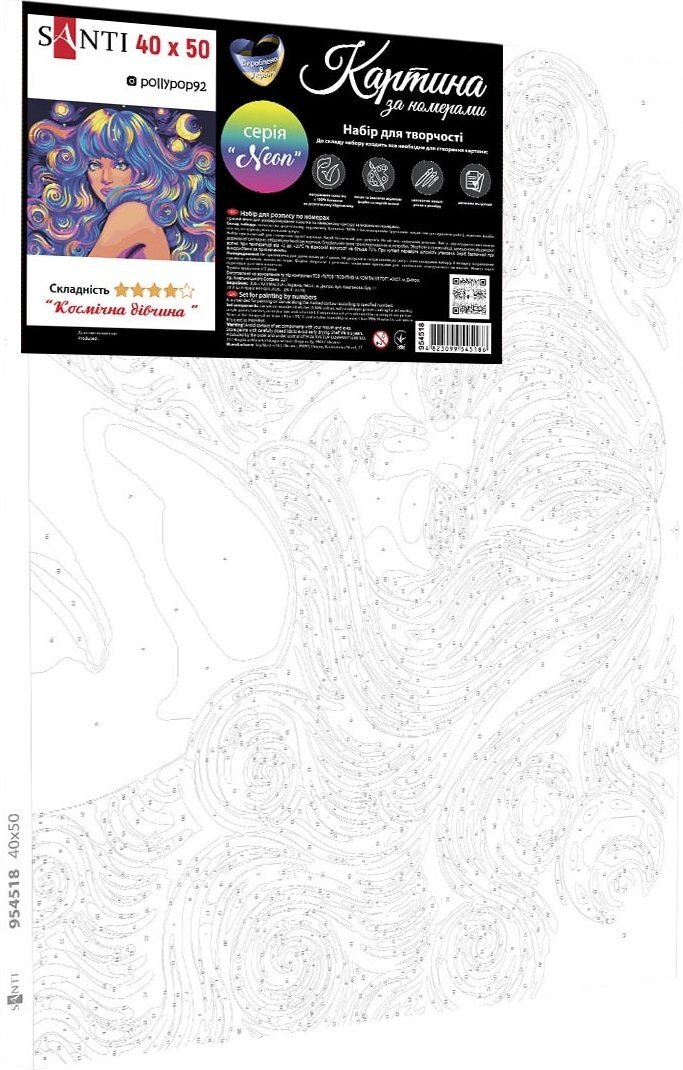 Картина за номерами Santi Космічна дівчина 40*50 см, неонові фарби (954518) фото2