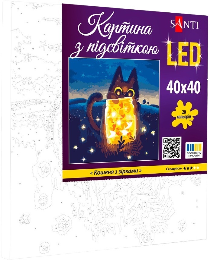 Картина за номерами Santi Кошеня з зірками, 40*40см, LED підсвітка (955427)фото2