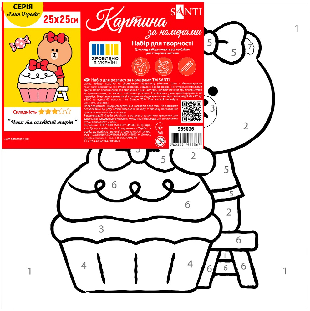 Картина по номерам Santi Лайн Френдс. Чоко и сладкий мафин , 25*25см (955036) фото 2
