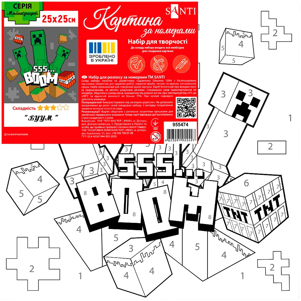 Картина за номерами Santi Майнкрафт. БУУМ, 25*25см (955474)фото2