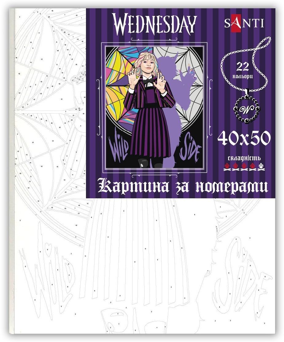 Картина за номерами Santi Wednesday. Enid Sinclair werewolf, 40*50см (955361)фото2