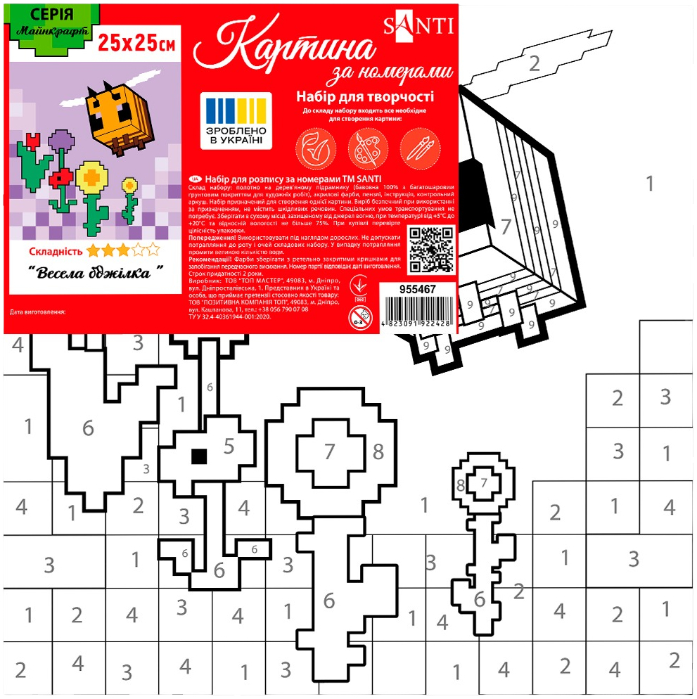 Картина за номерами Santi Майнкрафт. Весела бджілка, 25*25см (955467)фото2
