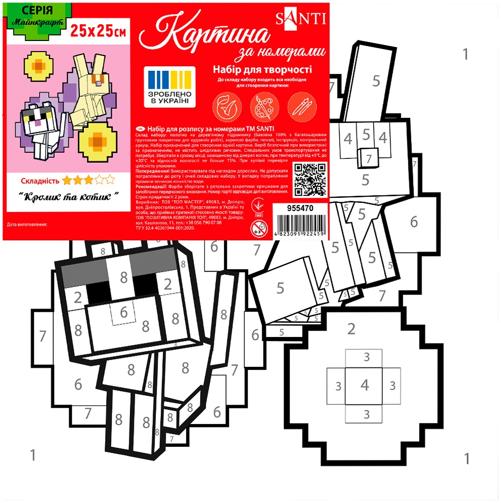 Картина за номерами Santi Майнкрафт. Кролик та котик, 25*25см (955470)фото2