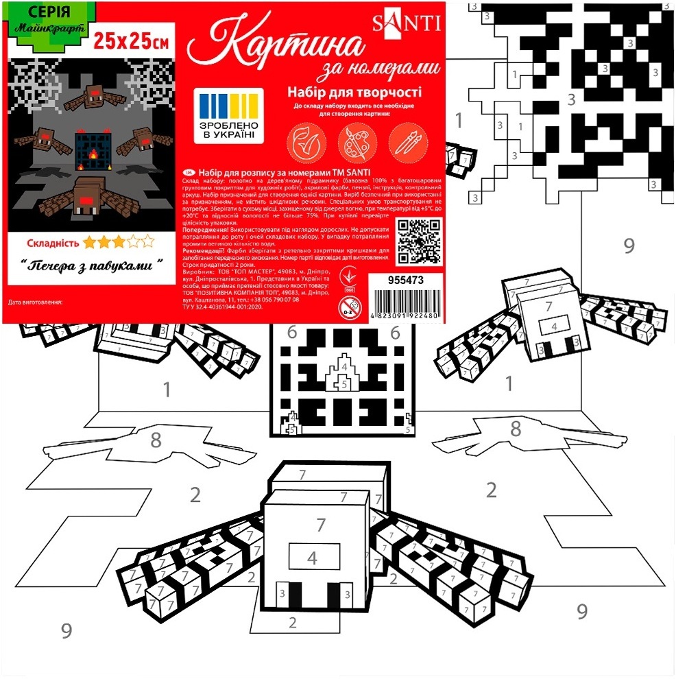 Картина за номерами Santi Майнкрафт. Печера з павуками, 25*25см (955473)фото2