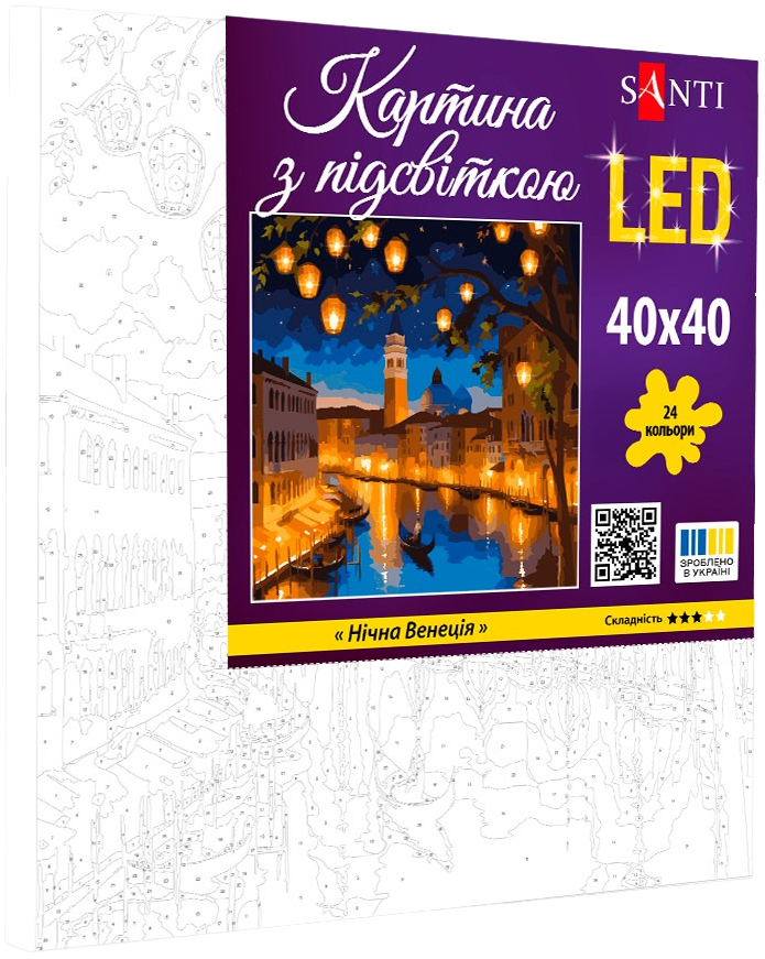 Картина за номерами Santi Нічна Венеція, 40*40см, LED підсвітка (955069)фото2