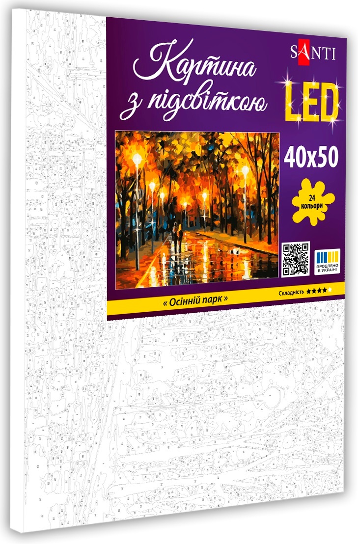 Картина по номерам Santi Осенний парк, 40*50см, LED подсветка (955074) фото 2