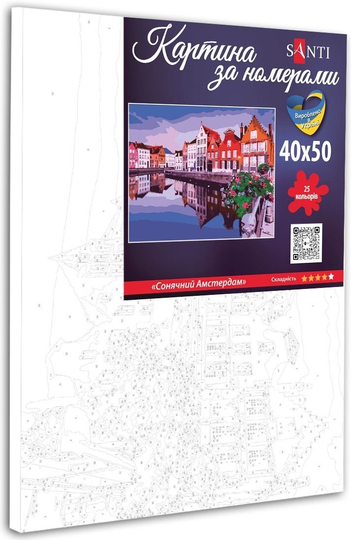 Картина за номерами Santi Сонячний Амстердам 40*50 см (954736)фото2