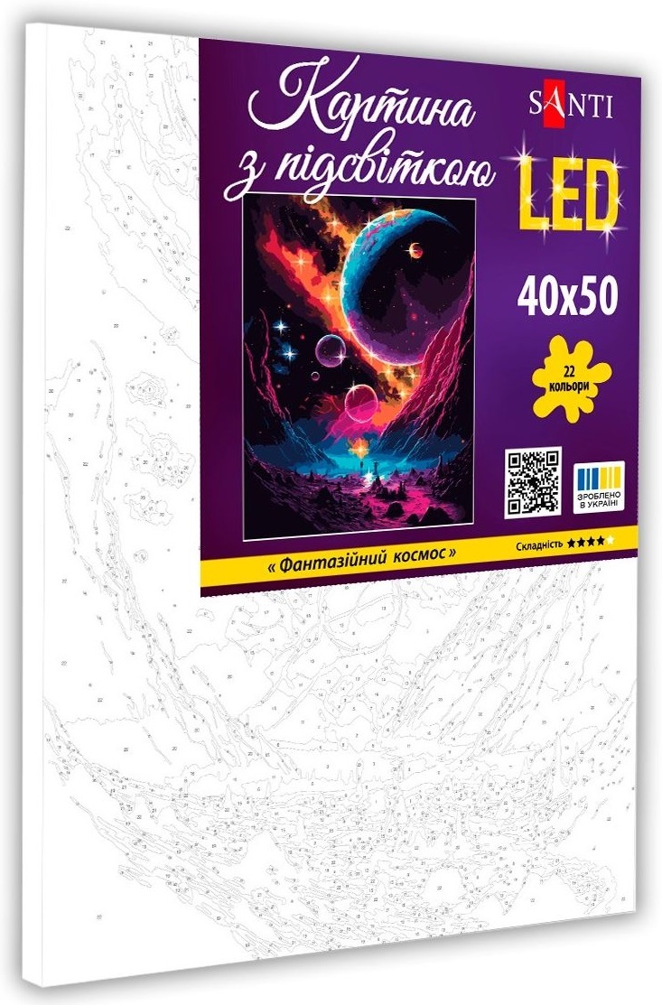 Картина по номерам Santi Фантазийный космос, 40*50см, LED подсветка (955046) фото 