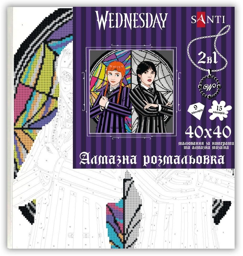 Картина по номерам с алмазной мозаикой Santi Wednesday and Agnes, 40*40см (954947) фото 2