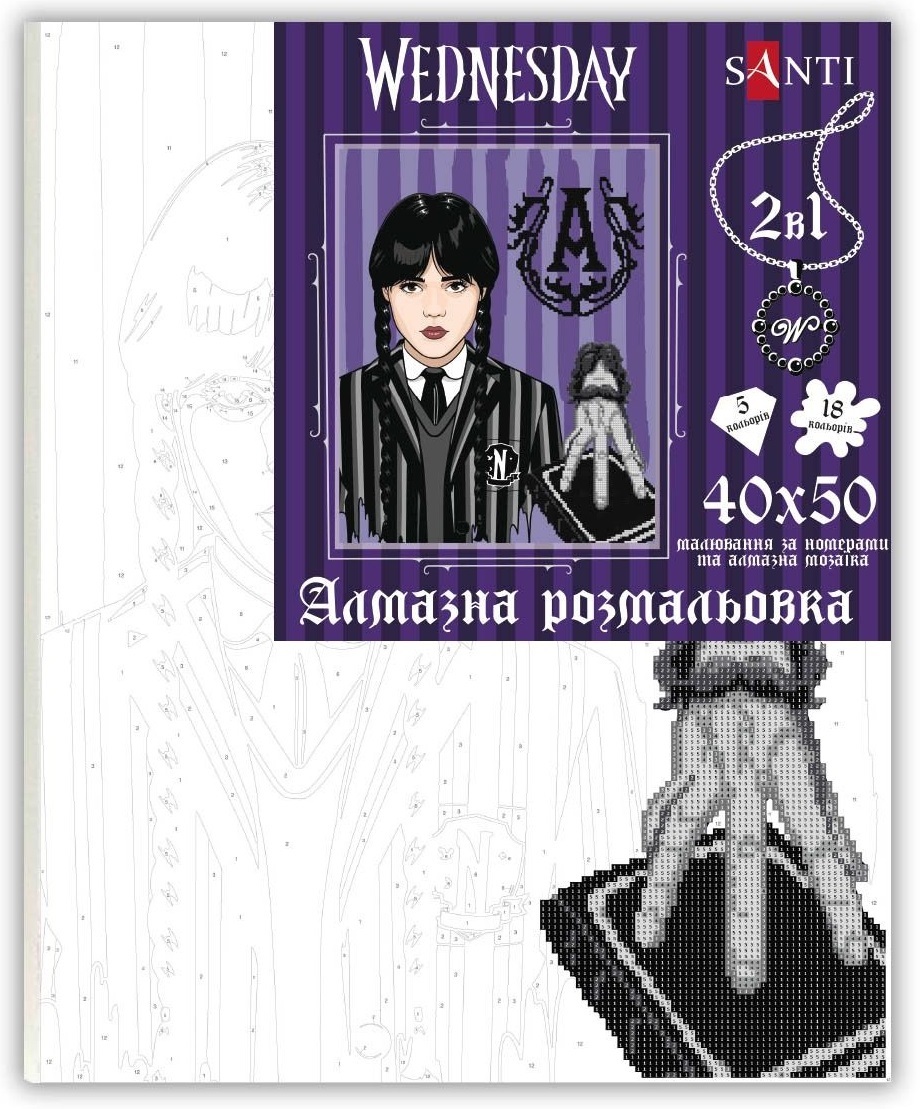Картина по номерам с алмазной мозаикой Santi Wednesday. Gothic duo, 40*50см (954993) фото 2