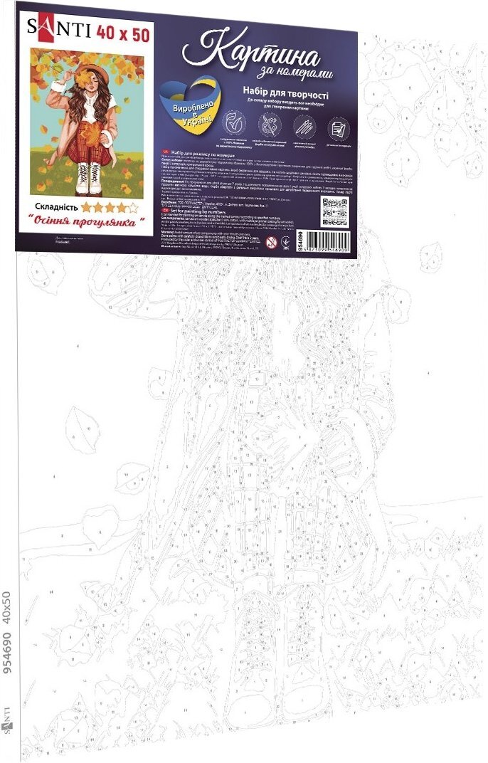Картина за номерами Santi Осіння прогулянка 40*50 см (954690) фото2