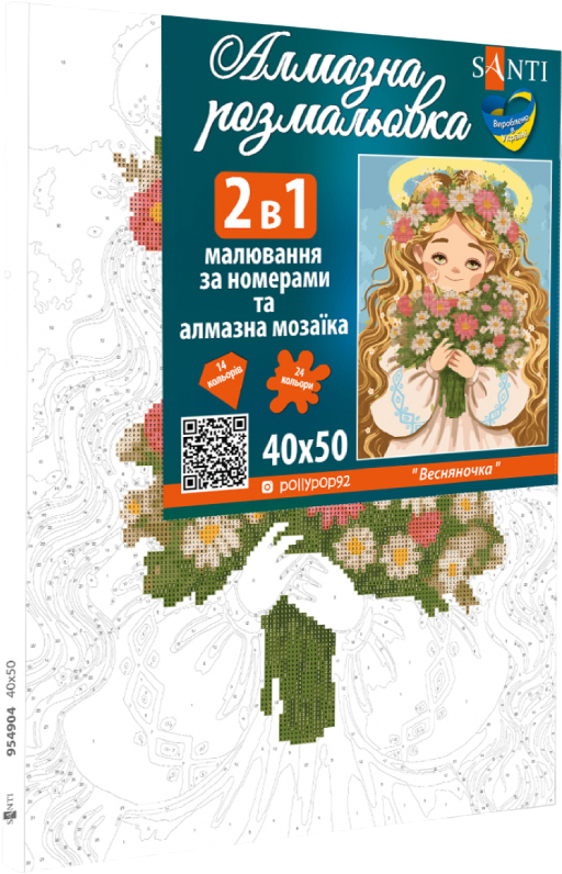 Картина по номерам с алмазной мозаикой Santi Весняночка,40*50 см. (954904) фото2