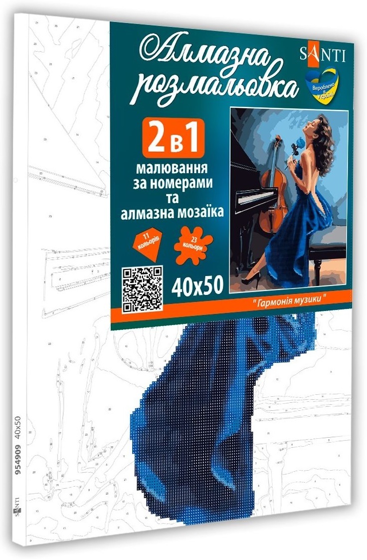 Картина по номерам с алмазной мозаикой Santi Гармония музыки,40*50 см. (954909) фото 2