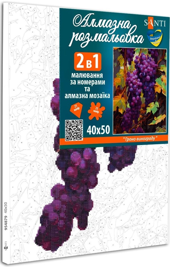 Картина по номерам с алмазной мозаикой Santi Гроздь винограда,40*50 см. (954879) фото 2