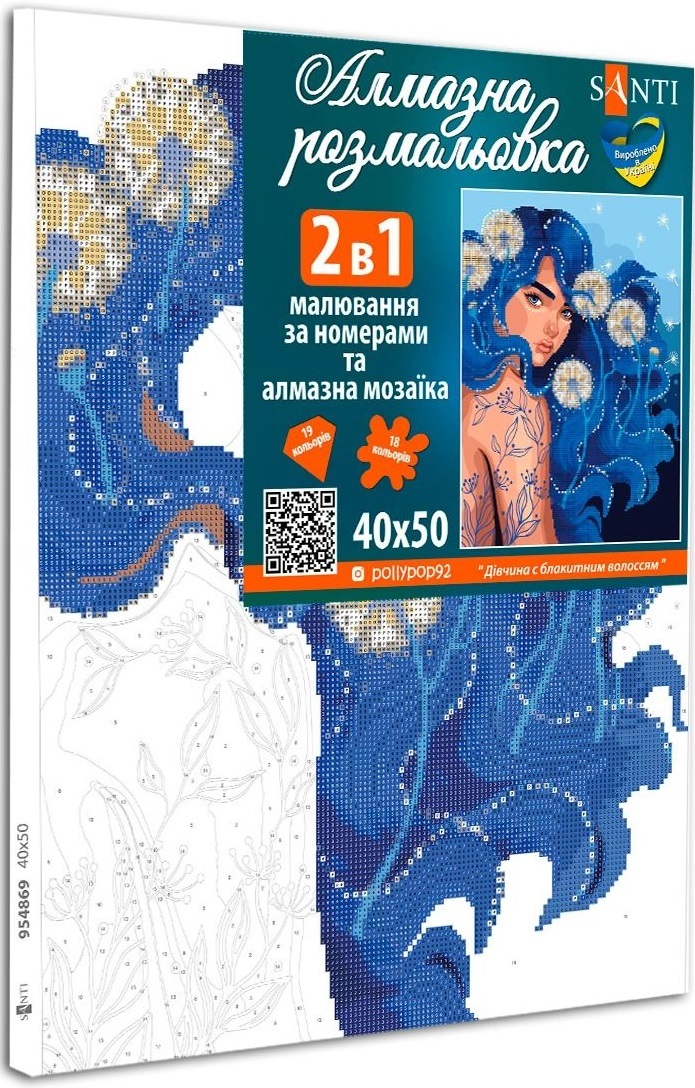 Картина по номерам с алмазной мозаикой Santi Девушка с голубыми волосами,40*50 см. (954869) фото 