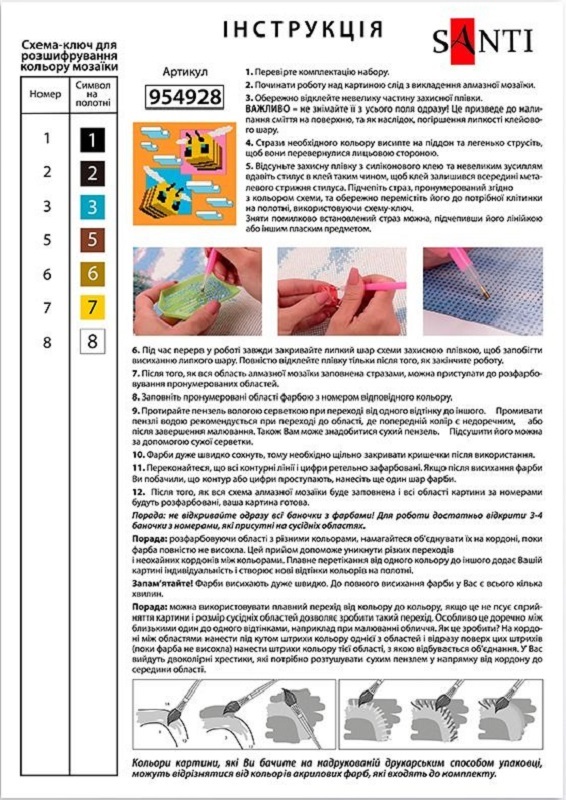 Картина по номерам с алмазной мозаикой Santi Майнкрафт. Пчелки, 25*25 см (954928) фото 3