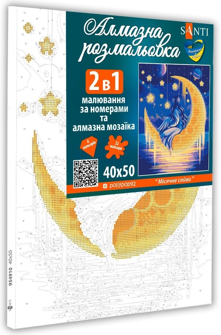 Картина по номерам с алмазной мозаикой Santi Лунный свет,40*50 см. (954910) фото 2