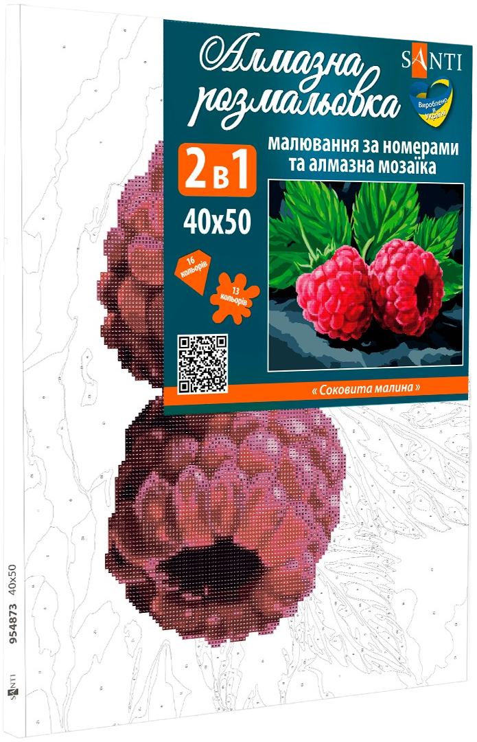 Картина по номерам с алмазной мозаикой Santi Сочная малина,40*50 см. (954873) фото 2