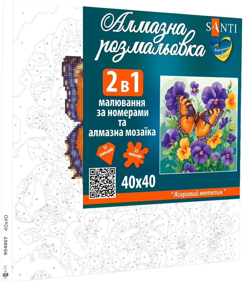 Картина по номерам с алмазной мозаикой Santi Яркая бабочка,40*40 см. (954907) фото 2