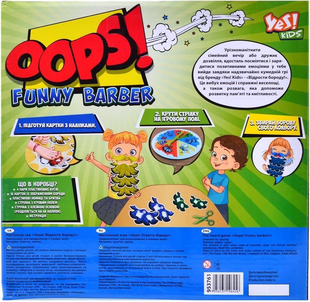 Гра настільна Yes Oops! Відрости бороду! (953761)фото4