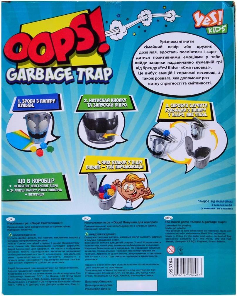 Гра настільна Yes Oops! Сміттєловка! (953764)фото3