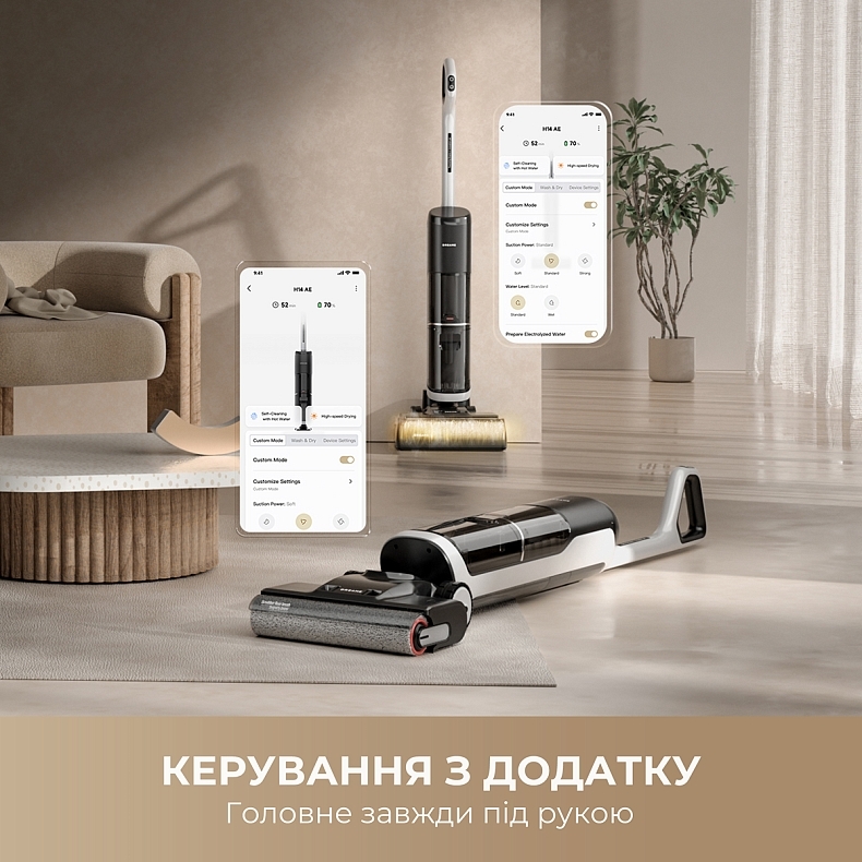 Акумуляторний пилосос Dreame H14 AE (HHR30E)фото