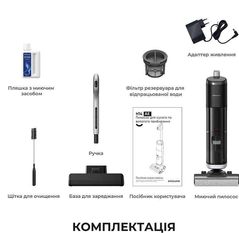 Акумуляторний пилосос Dreame H14 AE (HHR30E)фото12
