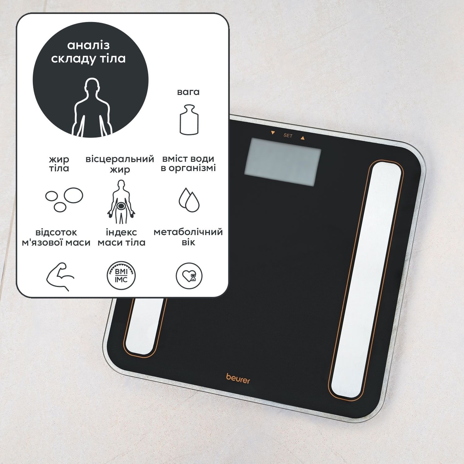 Ваги для підлоги Beurer BF 183 LE 2025фото