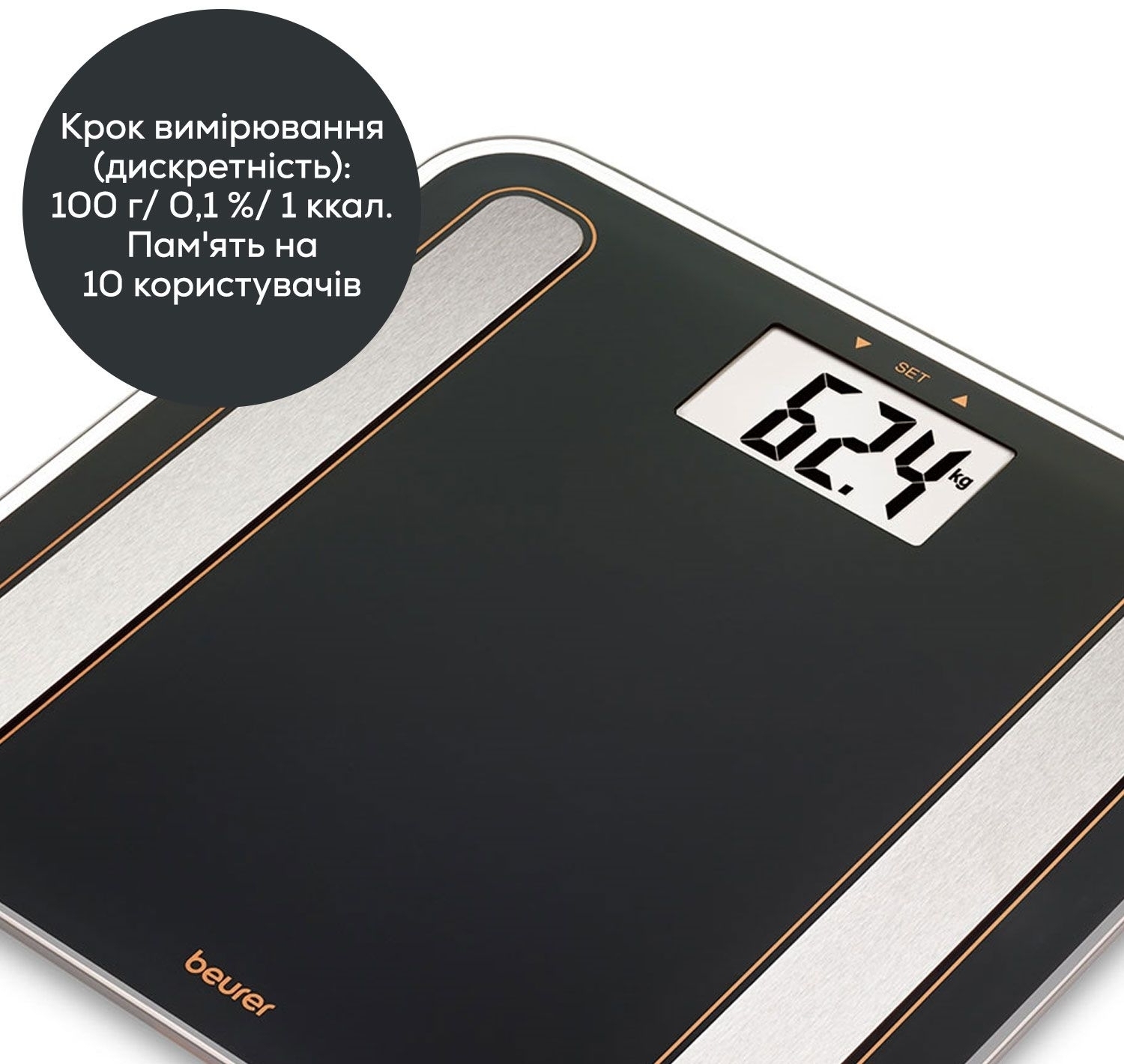 Ваги для підлоги Beurer BF 183 LE 2025фото8