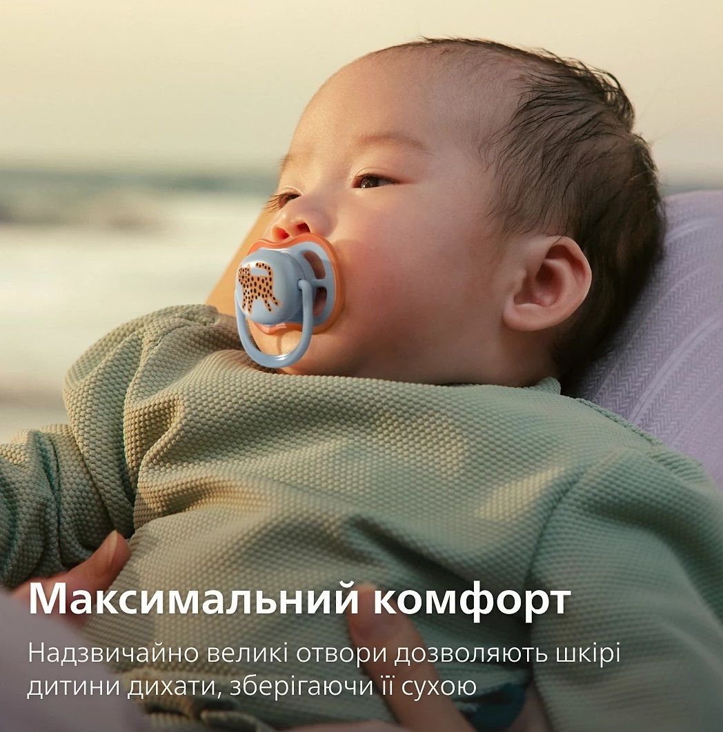 Пустышка Philips Avent Ultra Air, 0-6 мес. 2шт, унисекс (SCF087/02) фото 4