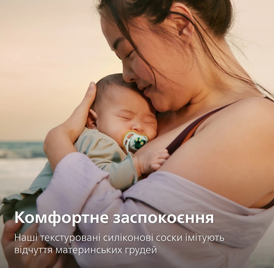 Пустышка Philips Avent Ultra Air, 0-6 мес. 2шт, унисекс (SCF087/02) фото 9