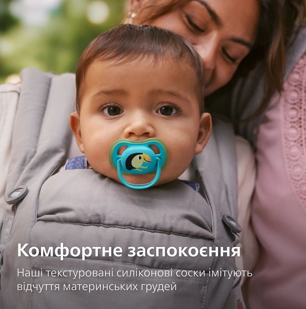 Пустышка Philips Avent Ultra Air, 6-18 мес., 2 шт., для мальчиков (SCF087/11) фото 10