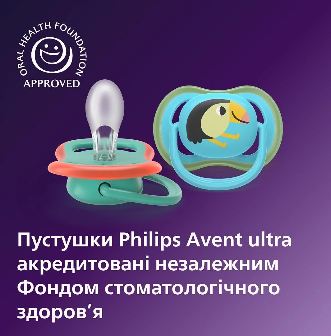 Пустышка Philips Avent Ultra Air, 6-18 мес., 2 шт., для мальчиков (SCF087/11) фото 8