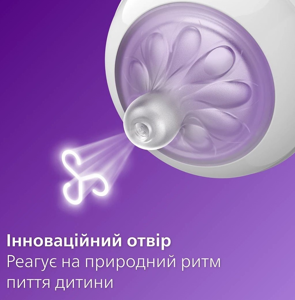 Набір пляшечка для годування Philips Avent Natural Природний Потік, 125 мл, + Пустушка Ulta Air 0-6 міс, (SCD837/10)фото