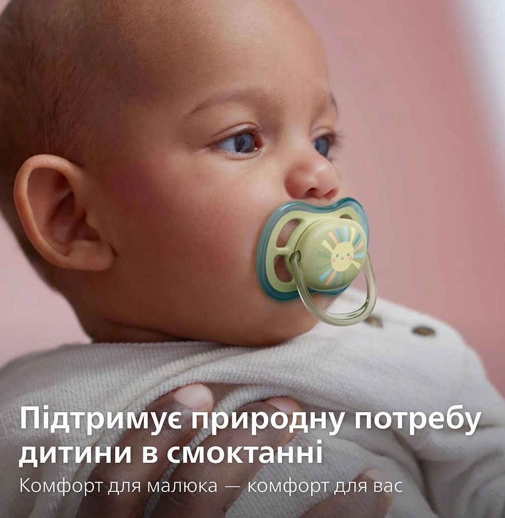 Набір пляшечка для годування Philips Avent Natural Природний Потік, 125 мл, + Пустушка Ulta Air 0-6 міс, (SCD837/10)фото