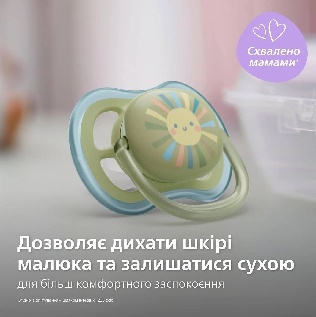 Набір пляшечка для годування Philips Avent Natural Природний Потік, 125 мл, + Пустушка Ulta Air 0-6 міс, (SCD837/10)фото